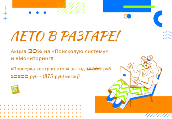 � ��� ����!