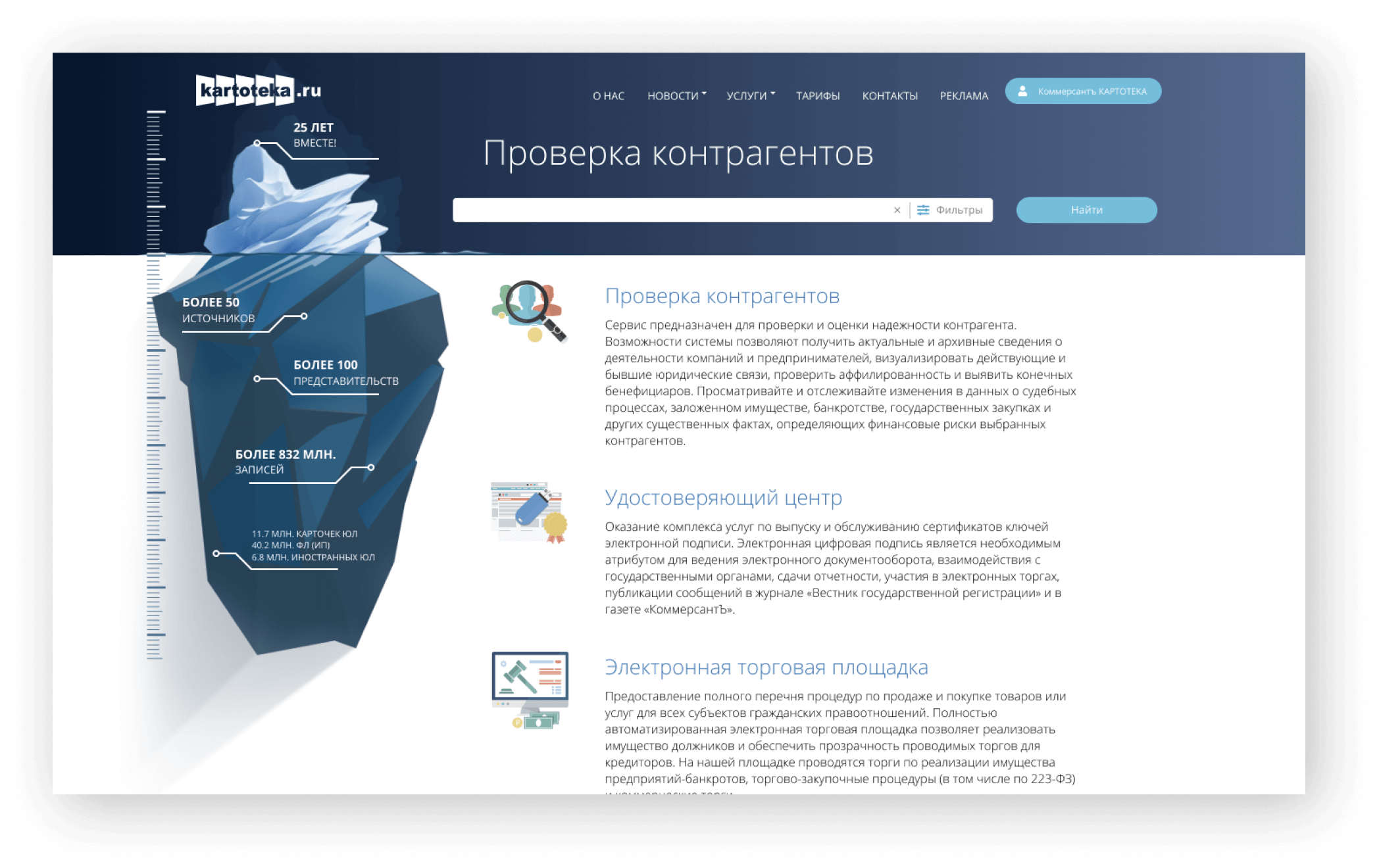 Отзывы мтс банк кредиты рефинансирования